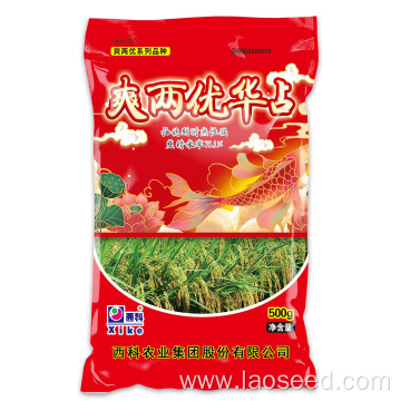 Shuangliangyou Series of Hybrid Rice